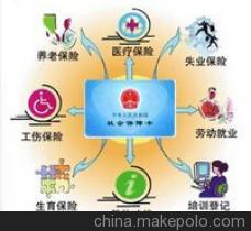 全国社保代理服务 足不出户，轻松为员工缴纳社保