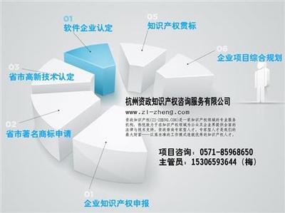 云和高新技术企业认定与商标注册服务 一站式企业成长解决方案