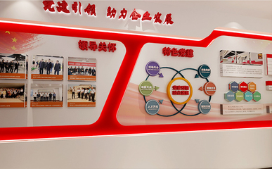 企业文化墙的设计与制作全流程指南