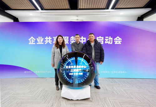 与高效便捷同行 上服企业共享服务中心正式启用，全方位打造现代企业服务体系