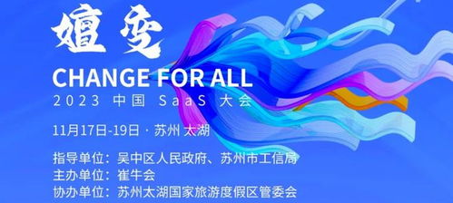 石原子科技荣登2024中国企业服务云图，助力企业省心更安全