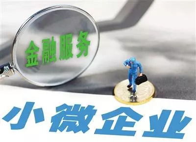 多部门出台促进中小企业发展政策，民间投资有望延续向好势头