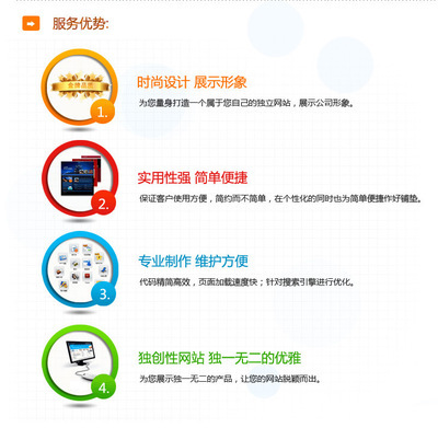 杭州酬诚信息技术 专业打造企业网站，助力品牌推广与数字化成长