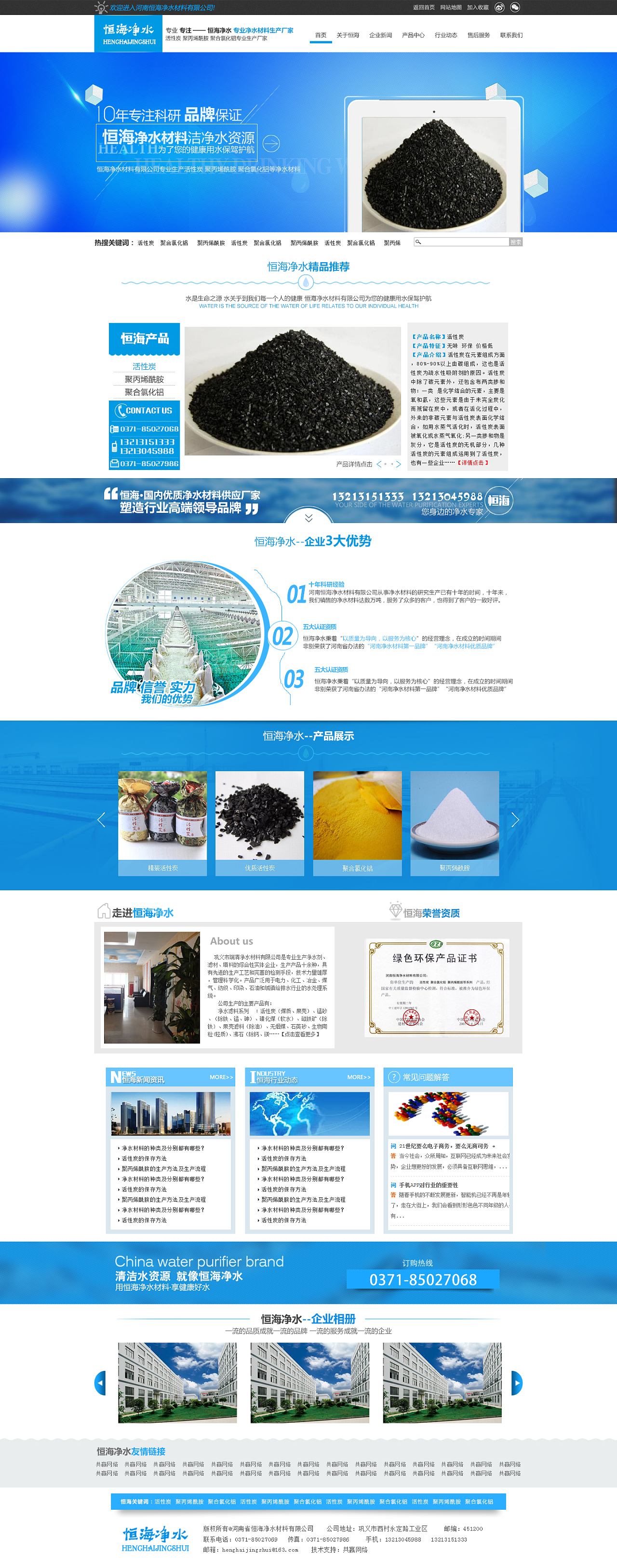 网页设计在企业服务中的战略价值与实施策略