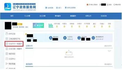 精准施策显担当，贴心服务促发展——大连市市场监管系统多措并举助力企业复工复产