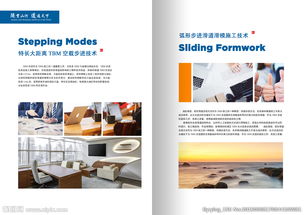 精品集团高端企业画册 视觉名片，彰显卓越企业服务